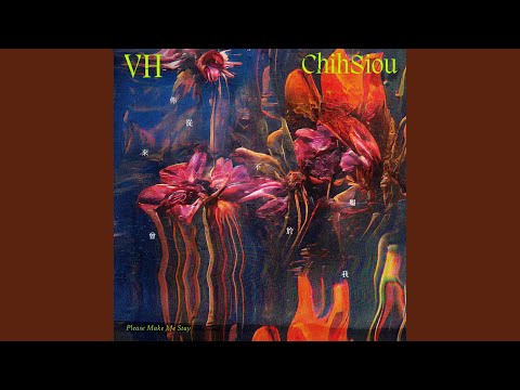 Regardez 你從來不曾屬於我 ft. 持修 (Please Make Me Stay ft. ChihSiou) sur YouTube Regardez 你從來不曾屬於我 ft. 持修 (Please Make Me Stay ft. ChihSiou) sur YouTube