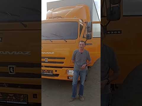 КАМАЗ 4308. Отзыв
