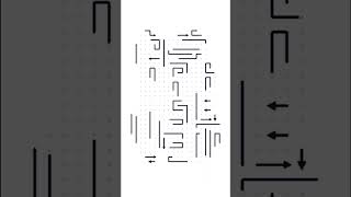 Arrow Puzzle Escape Level 51 - 55 Walkthrough | Complete Solution screenshot 5