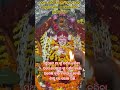 #jagannathtemple #facts #bollywoodsongs #jagannathbhajan #bollywood #trending #tiktok #talented