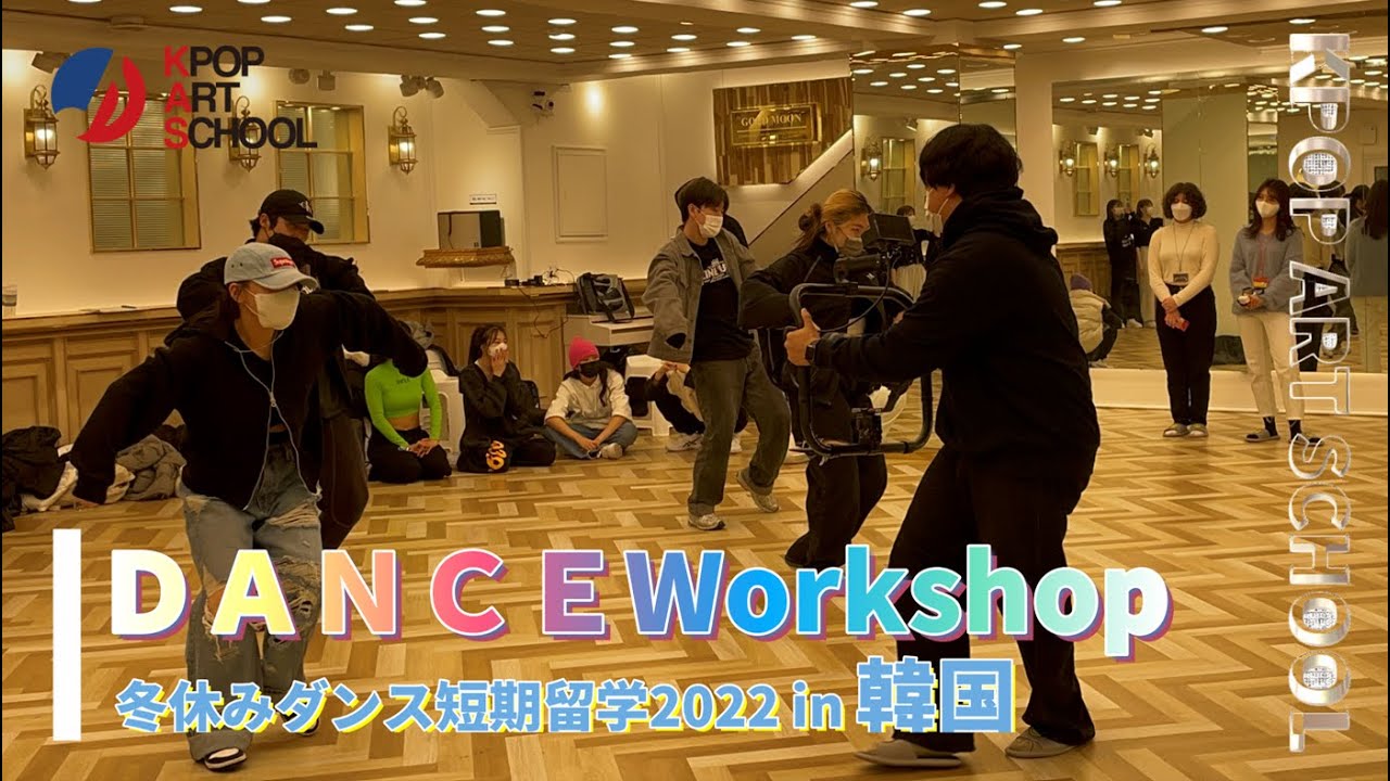 【KAS】ME:Iの清水恵子ちゃんとPROJECT7(プジェ)の出演したあべゆらくんも参加したKASのダンスWORKSHOP✨沢山の応援お願いします💗#オーディション #me_i #project7