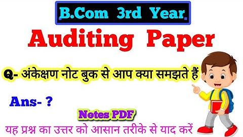Bcom 3rd year Auditing, अंकेक्षण नोटबुक से आप क्या समझते हैं, @paperhacker