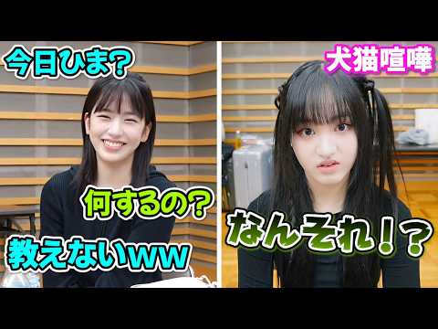 日本でのWAVE活動中に楽屋でリズをイジりまくるユジンが面白い
