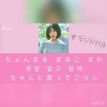 K Pop 나보다 Korean Vocaloid 한국어 보컬로이드 韓国語ボーカロイド Youtube