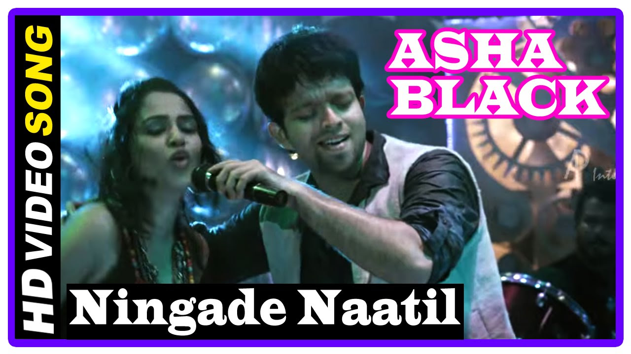 Asha Black Movie Songs HD  Ningade Naatil Song  Jessin George  Anna Kuruvilla