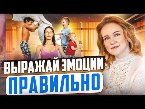 Как экологично выразить