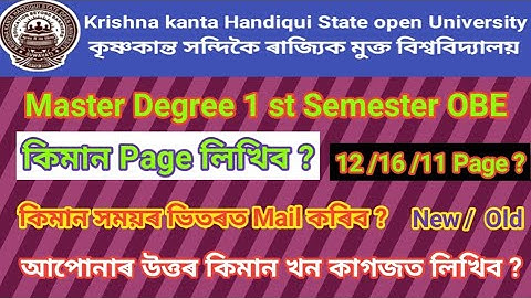 How to kkhsou OBE Answers Sheets Page // Master Degree // Pg Diploma // 1st Semester //New // Old