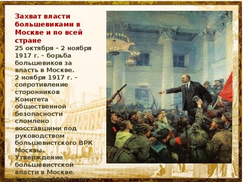 События 1917 года показали в 3D-шоу на фасаде Главного штаба в Петербурге Histor