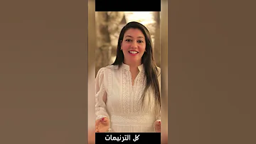 العدرا دي شايلها للتقايل شفيعة التقايل ماريانا سبس 