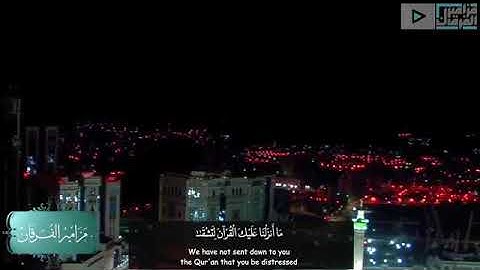 تلاوة الشيخ ماهر المعيقلي