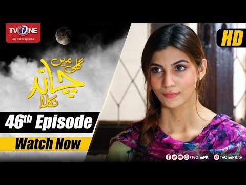 Gali Mein Chand Nikla — Episode 46