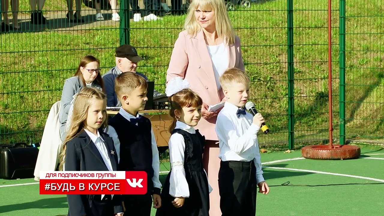 1 сентября 2025