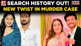Ketan Aggarwal Murder: Did Meghalaya Case Inspire The Crime? Here's What Police Are Probing | ET Now Ketan Aggarwal Murder: Did Meghalaya Case Inspire The Crime? Here's What Police Are Probing | ET Now