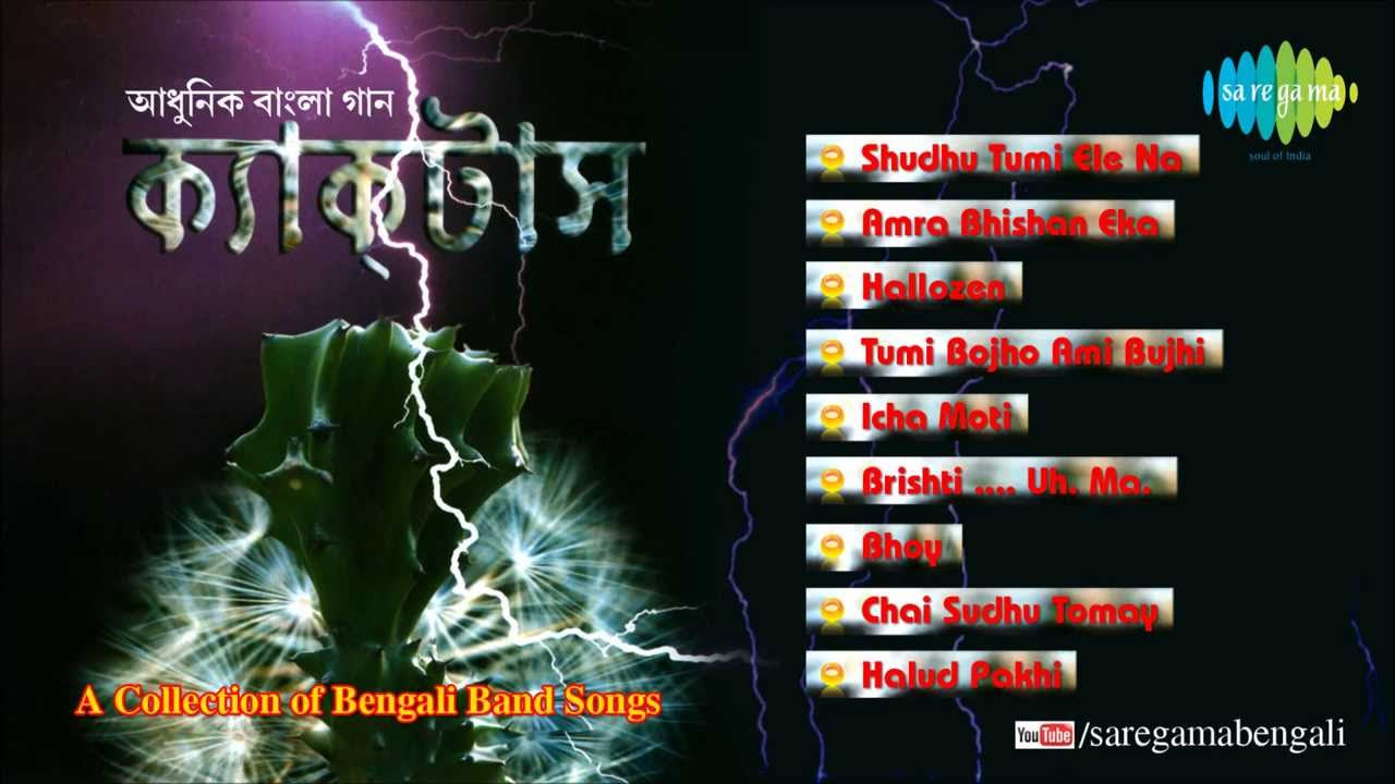Cactus  Sei Je Halud Pakhi  Bengali Band Songs Audio Jukebox