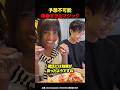 彼氏を悶絶させるマジック