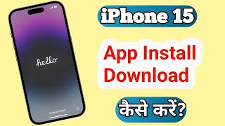How to download app in iPhone 15 | iPhone me app download kaise kare screenshot 3