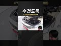 K7 중고차 사올때 드는 비용