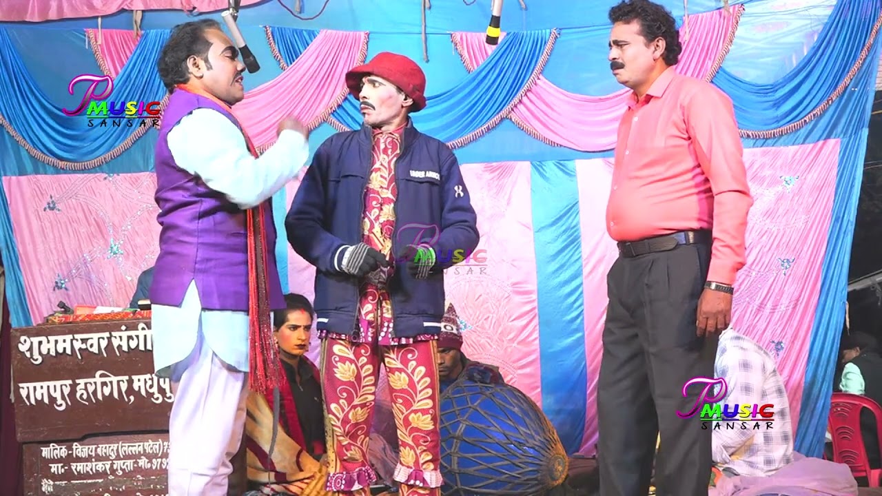 #nautanki/#RamaShankar #Gupta रामा शंकर गुप्ता रमापुर लल्लन पटेल की नौटंकी #viralvideo #video 