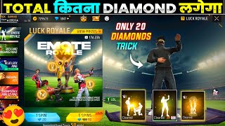 NEW EMOTE ROYALE EVENT FREE FIRE 🔥| LOL EMOTE RETURN EVENT SPIN | FF NEW EVENT | FREE FIRE NEW EVENT screenshot 1
