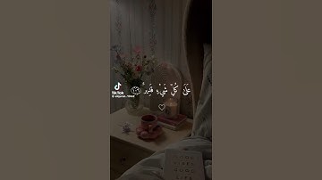 استمع القرآن الكريم #comedianmahmoudagamey #محمودعجمي #جمعة_مباركة #قران_كريم #قرآن #لايك #اكسبلور