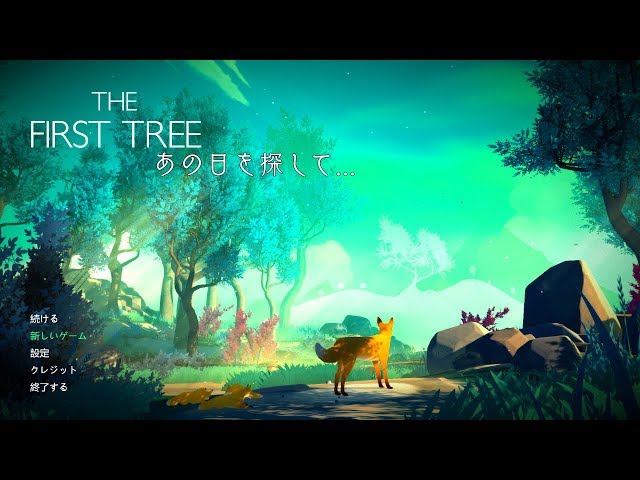 foxが謎と共に広大な大地を翔けるゲーム【the first tree】のサムネイル