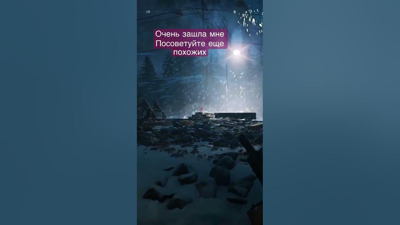 Battlefield V очень реалистичная и динамичная Накидайте похожих игр # ...