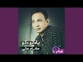 يادلع دلع