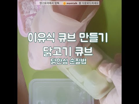 초기이유식기간 추천