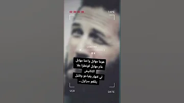 شاب عزالدين Chen Azzedine 
