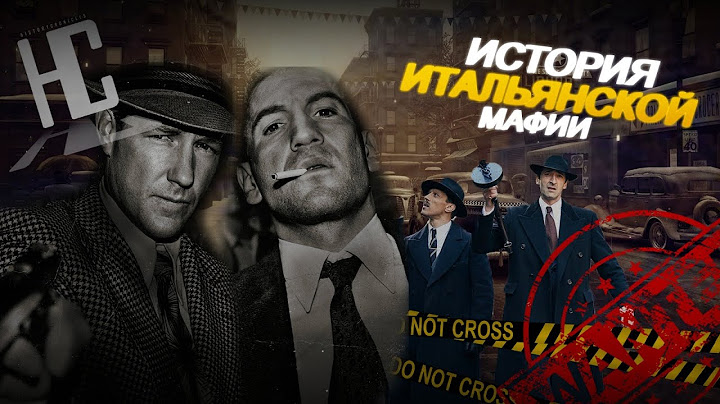 История итальянской мафии.(великие боссы мафии)