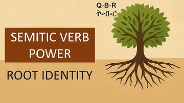 Semitic Verb Power & Root Logic | የሴማዊ ግስ ኃይል እና ሥርወ ቃል