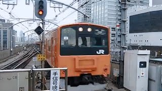 JR東日本　中央線201系　H4編成　東京駅到着