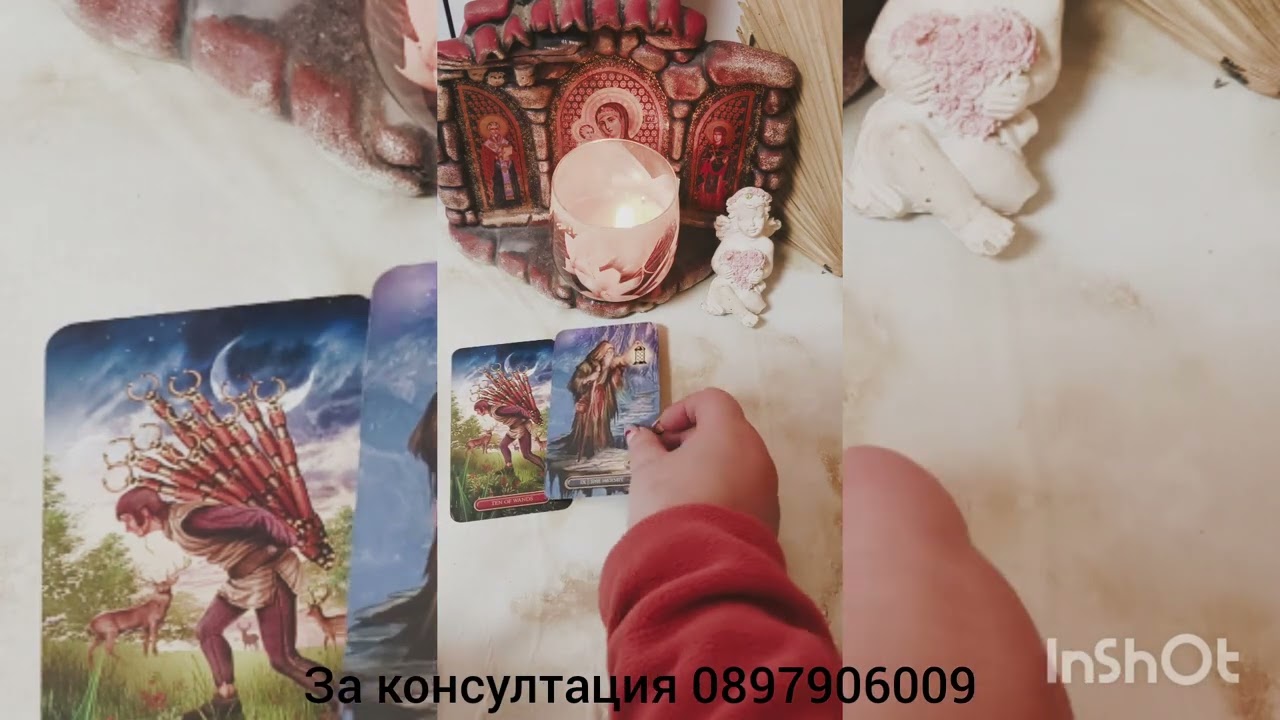 💖🌟Неговите действия - какво планира 💖🌟