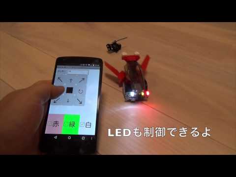 れごも作って遊んでみた