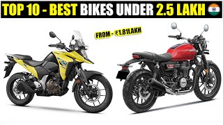 Top 10 Best Bikes Under 2.5 lakh In India 2023 | Best Bikes Under 2.5 lakh for college