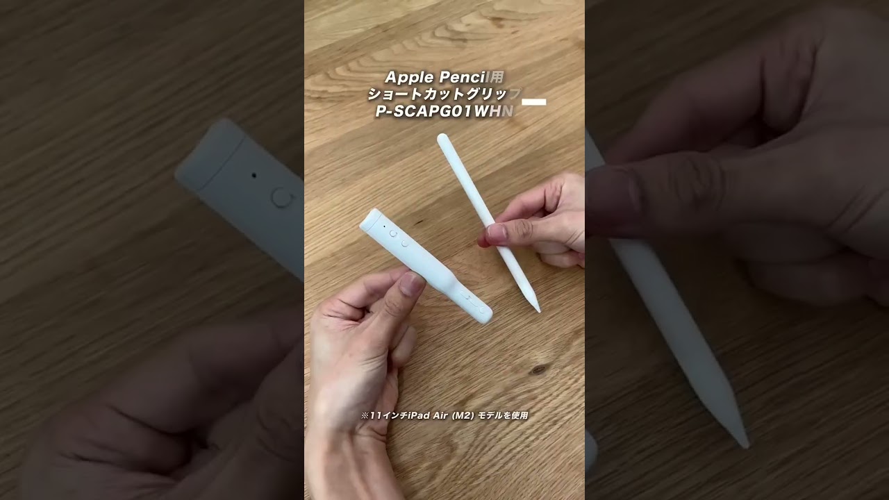 Apple Pencil Pro【新品同様・開封のみ】ヨドバシカメラ購入 ヨドバシ.com - アップル Apple Apple Pencil Pro MX2D3ZA/A 通販