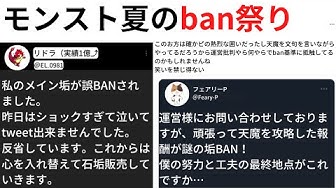 垢バン Youtube