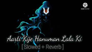 Aarti Kije Hanuman Lala Ki [ Slowed + Reverb ] | Maanya Arora | screenshot 4