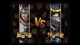 Oda Nobunaga - Sengoku Basara 2 Heroes