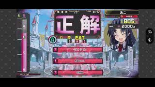2025/10/3(金)QMA 緋のアルカディア 第一期 登龍門 野球 2nd