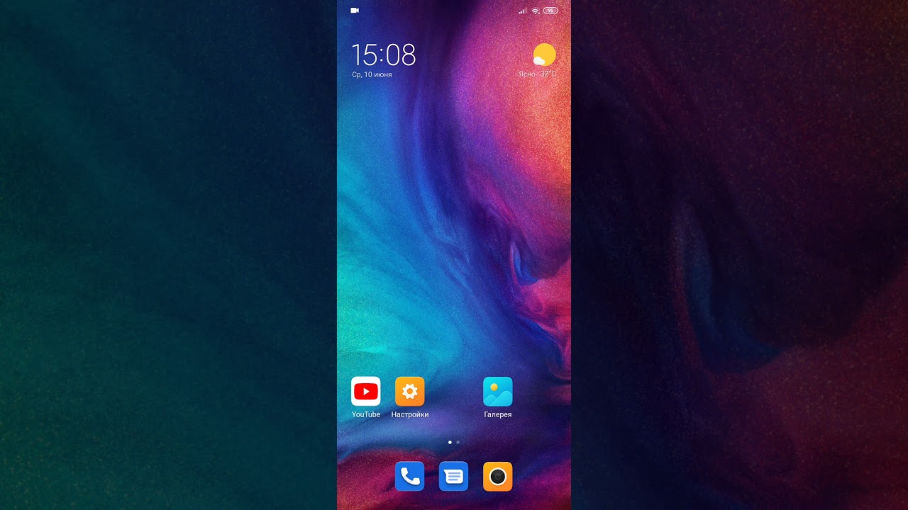 Xiaomi Mi Note 10 Стабилизация