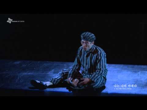 [Doosan Art Center] Play 'I Am My Own Wife' Ji Hyun-joon Highlight