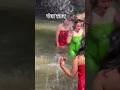Public holy bathing in salinadi. #shorts #short