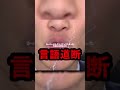 【グループ内恋愛👨&zwj;❤️&zwj;👨禁止!?】姫枠2人、不憫も2人。 #7men侍 #セブンメンサムライ #ジャニーズjr #中村嶺亜 #菅田琳寧 #本髙克樹 #今野大輝 #矢花黎 #佐々木大光