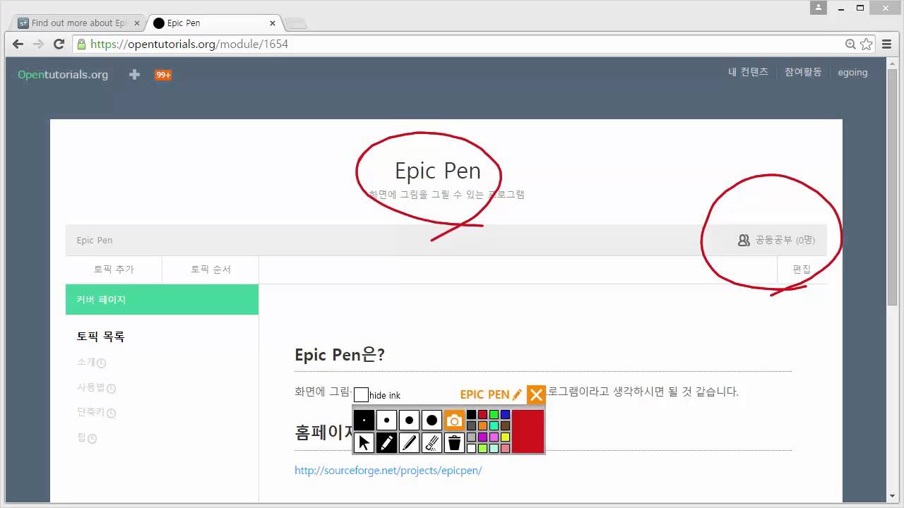 epic pen full crack epic pen full crack