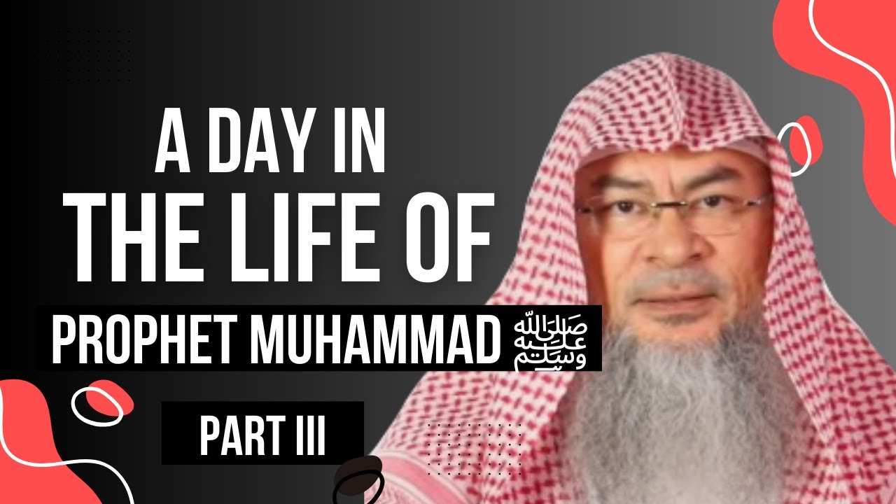 🆕🌟Part 3 || A Day in the life of Prophet Muhammad ﷺ || assimalhakeem JAL