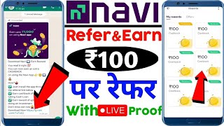 Navi App Se Paise Kaise Kamaye | Navi App Refer And Earn | Navi Refer And Earn | Navi Loan App 2023 screenshot 2