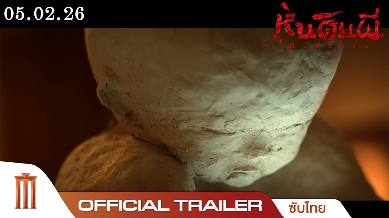 Trailer de O Boneco de Barro