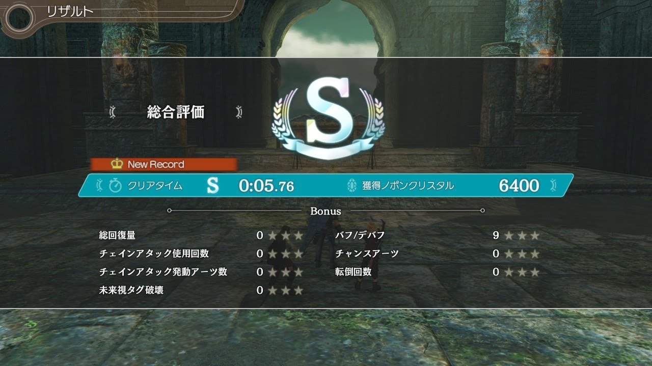 ゼノブレイドde Ta 迷霧と忘我の果てのノワール 5 76秒 解説付き Youtube