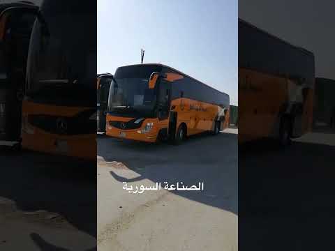 الصناعة السورية باصات بولمان صنع في سوريا حلب الراموسة صنع مؤسسة إبراهيم القاضي وأولاده